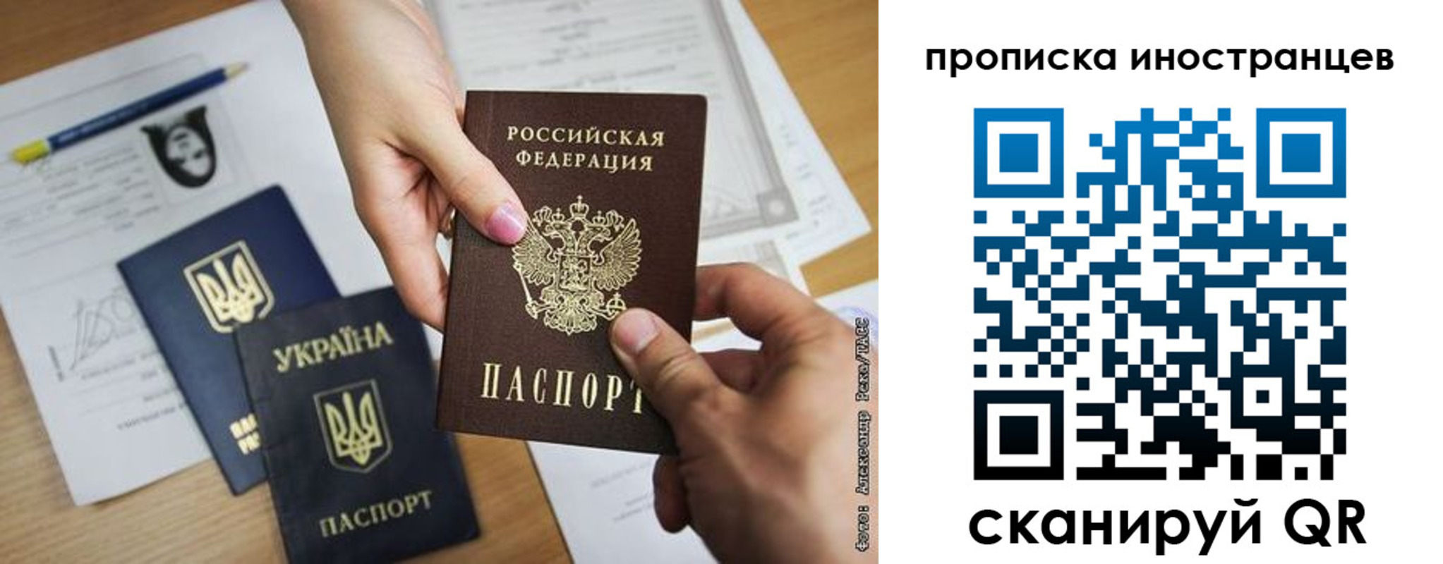 временная регистрация собственник в Бутурлиновке
