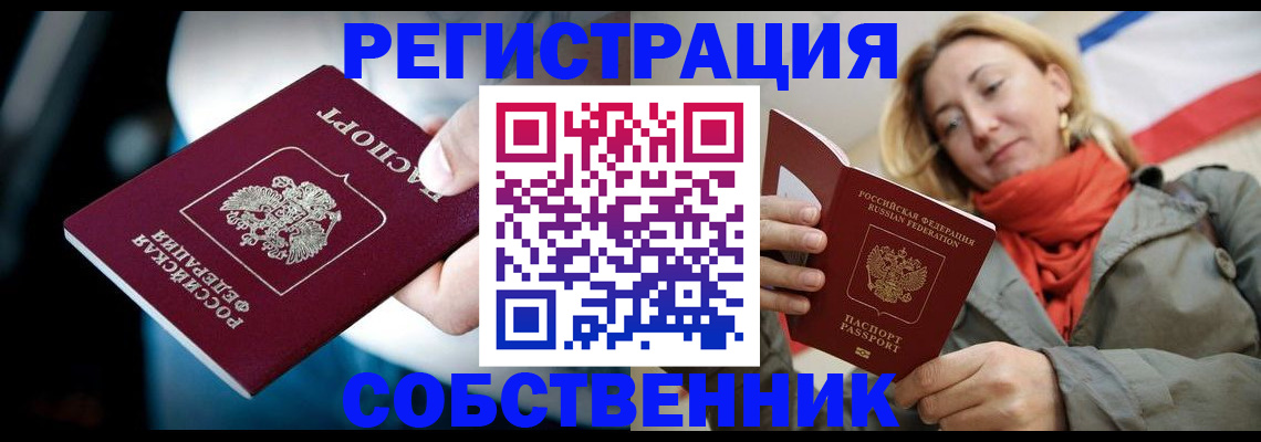 регистрация для дет. сада в Бутурлиновке